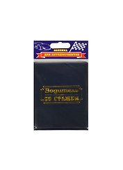 Обложка для автодокументов пластик Водитель со стажем (841312)