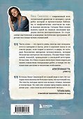 Поэтика счастливой жизни. Книга стихов Ники Симоновой - 1