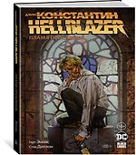 Джон Константин. Hellblazer. Пламя проклятия - 1