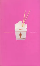 Вода камень точит