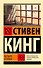 Четыре сезона - 0