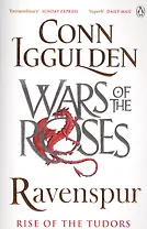 Ravenspur: Rise of the Tudors