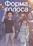 Форма голоса. Том 5 (A Silent Voice). Манга - 0
