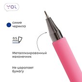 Гелевая ручка пиши-стирай синяя 0,5 мм, Restart, Yoi, в ассортименте - 2