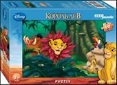 Пазл Step puzzle Disney Король Лев (new) 60эл.33х23см 81114 - 0
