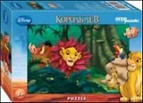 Пазл Step puzzle Disney Король Лев (new) 60эл.33х23см 81114