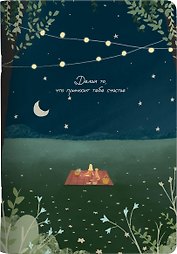 Тетрадь 48л кл. "Dreamer", фонарики, карт.обл., ламинация, скрепка