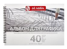 Альбом для графики А4 40л "Art Creation" 160гр/м2, спираль