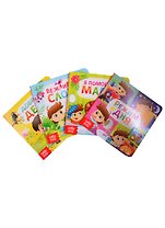 Набор картонных книг "Этикет для малышей" (комплект из 4 книг)