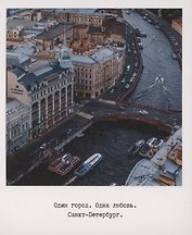 Открытка одинарная «Красный мост» фото