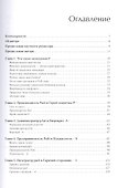 Стили менеджмента — эффективные и неэффективные - 1