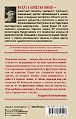 Фронтовая любовь - 1