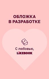 Король моей школы