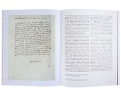 XVIII век - век воинской славы России. Каталог выставки - 2