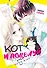 Кот и поцелуй. Том 1. Манга  - 0