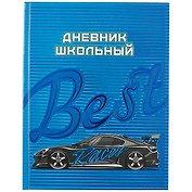 Дневник школьный Феникс+, "Лучший гонщик"