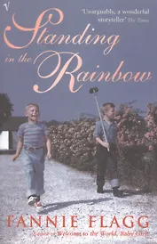 Standing in the Rainbow. A nowel