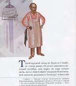 Рассказы о святителе Нектарии (Якову) - 1
