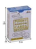 Настольная игра «Funny Random Cards Школьные Сб. №1», Игрополис - 1