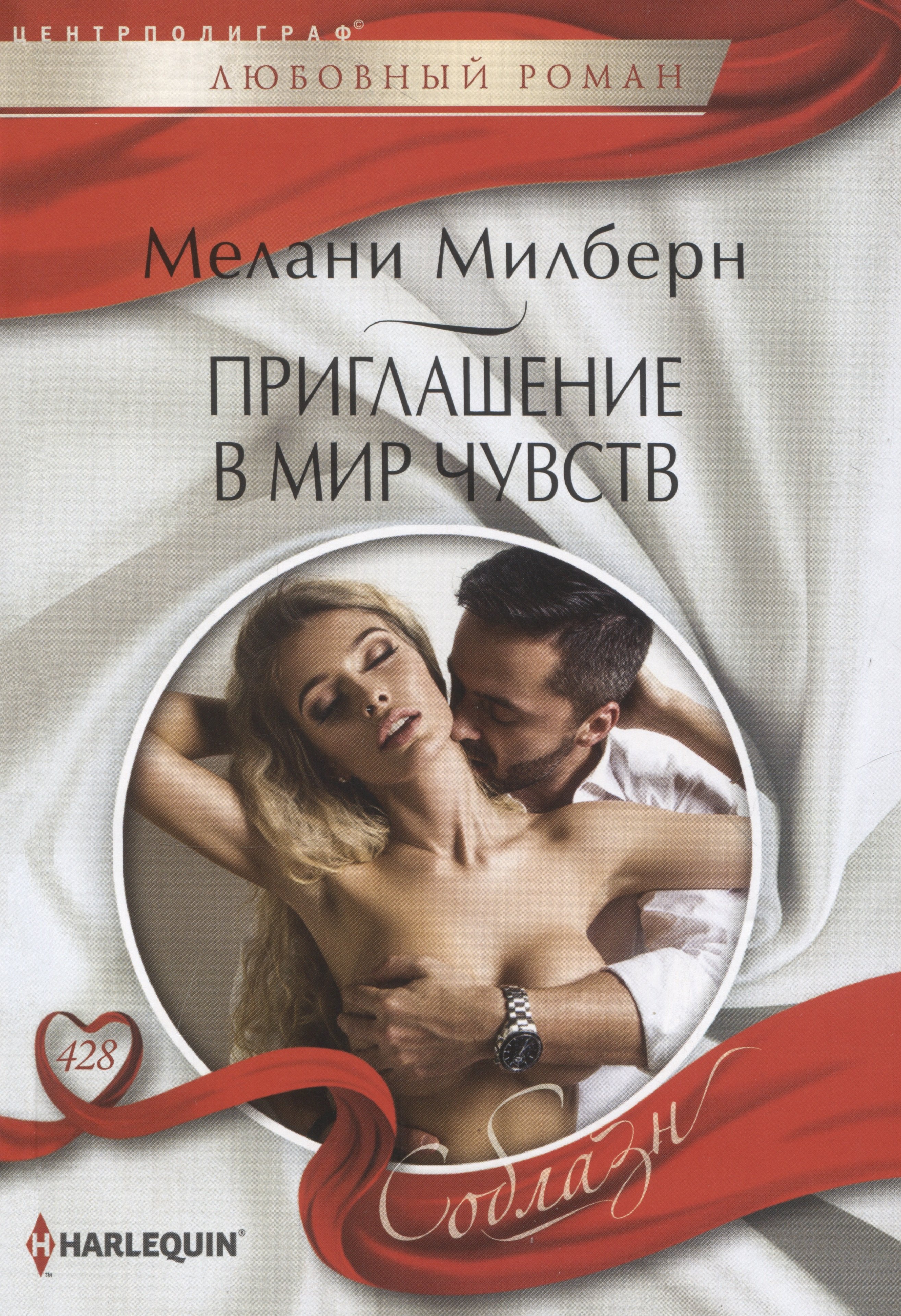 

Приглашение в мир чувств