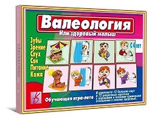Валеология