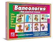 Валеология