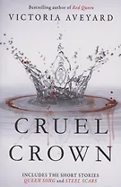 Cruel Crown. Two Red Queen Short Stories