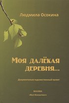 Онтология искусства. История, теория, философия "старого" и "нового" искусства. Общие аспекты мировой культуры. Теория эстетической парадигмы  теория периодизации постмодернистского движения. Причины возникновения абстрактной живописи