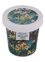 Набор для выращивания Цветочная смесь (Ван Гог Ветка миндаля) (НВ2018-21)