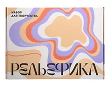 Набор для создания текстурной картины, 30х40 см, цвет пастельный, Рельефика
