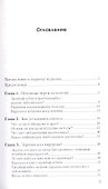 Острый тромбофлебит - 1