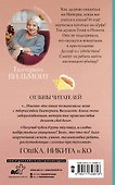 Раз улика, два улика! - 1