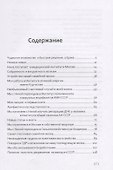 Ангел Нина, одарившая меня счастьем - 1