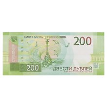 Блокнот «200 рублей»