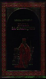 Битва за Францию
