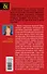 Последняя загадка Ивана Грозного : роман - 1
