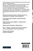 Я - Анна Ахматова - 1