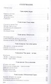 Шопенгауэр - 1