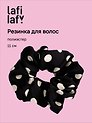 Резиночка Горошек (черная) (полиэстер) (11см) (12-20262703-7) (Lafilaf)