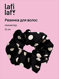 Резиночка Горошек (черная) (полиэстер) (11см) (12-20262703-7) (Lafilaf)