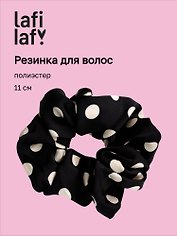 Резинка для волос «Горошек», чёрная, полиэстер, 11 см, Lafilaf