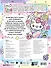 Hello Kitty. Раскраска-виммельбух - 1