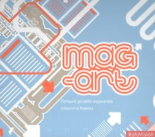 Mag-art. Лучший дизайн журналов