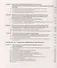 Психология оперативно-розыскной и следственной деятельности. Учебное пособие. - 2