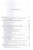 Филипп Август - 1