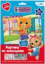 Кошчки-Собачки. Жемчужная аппликация с пайетками. В гости к друзьям! Арт. 06301