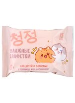 Влажные салфетки Kawaii (иероглифы) (15 шт)
