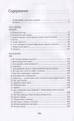 Жак-француз. В память о ГУЛАГе - 1