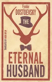 Eternal Husband