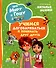 Про Миру и Гошу. Просто о важном. Учимся договариваться и понимать друг друга - 0